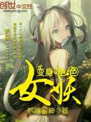羡我伴月风