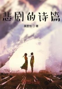 九阴九阳之神功