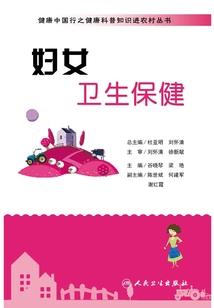纸嫁衣里的故事