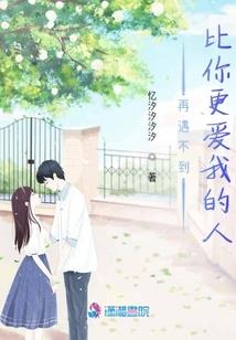 斗罗之邪道天主
