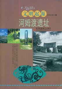 韶暮迟归