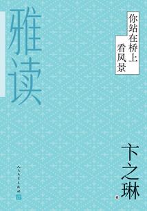 青天剑客