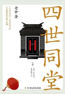 举剑向神