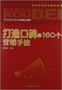 美人鱼的快乐HP游记