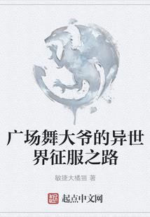 喂，跟我怎么样