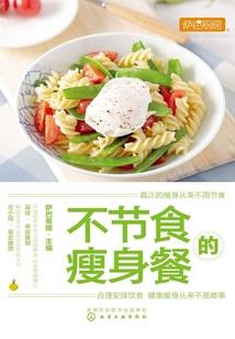 赤云传说