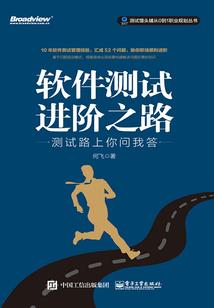 我有客车能穿越