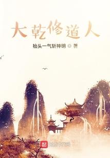 神魔风云起