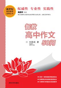 妄图试探