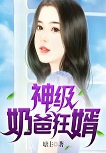 大扬创世