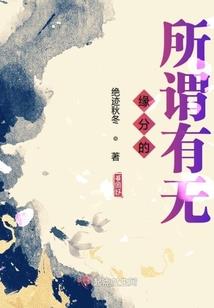 春江白雪