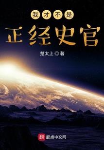 软萌小蜜：约战冰山总裁