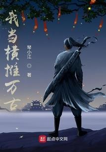 修仙之我是大魔头