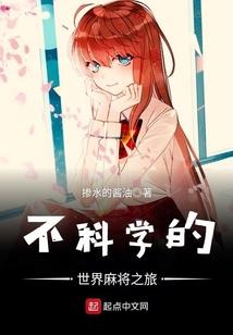 腹黑男神，抱一抱！