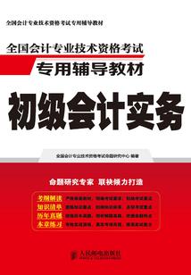 穿越主角系统