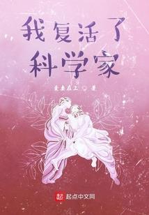 极品小妖仙：天君休得无礼