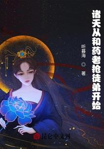 醉卧听风雨