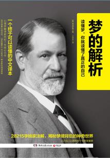 泛滥花魁