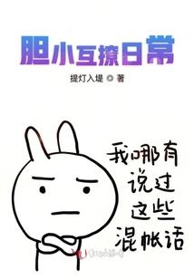 染指神位