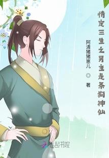 逆天神仙红包群