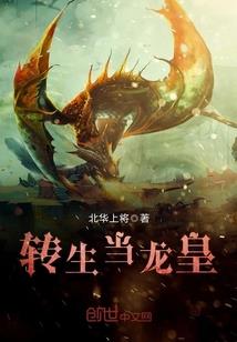 斗罗：定下娃娃亲，守护千仞雪