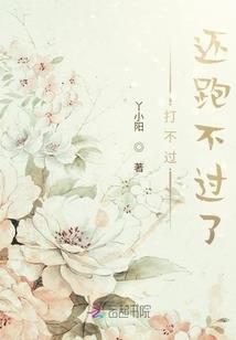 魔方城堡