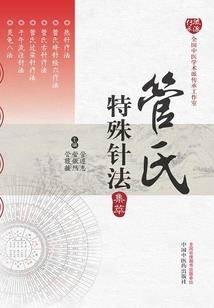 绝品傻货