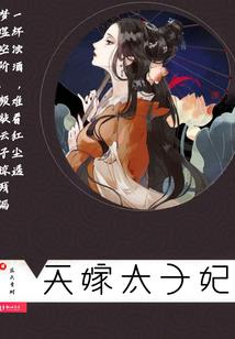 桃源渔村