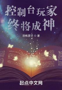 从西游穿越诸天
