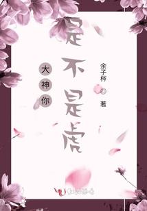 林叶的异界战争
