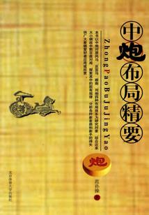 崛起乱世