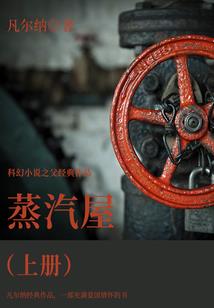 院长的威望