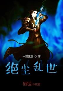 老婆教我学修仙