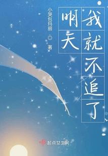 三国之三姓家奴