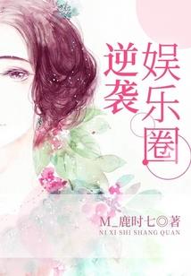 万千世界：三千小世界