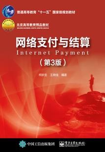 S病毒
