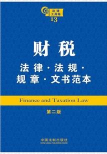 重生穿越之我为雅木茶