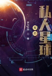 乱世：开局加入六扇门，横推天下