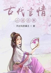 钟意小姐(合作)