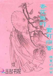 二婚后我把傅少虐哭了