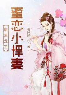 婳羽