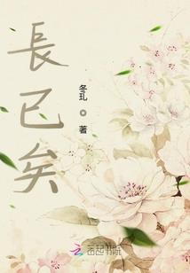 修真大传