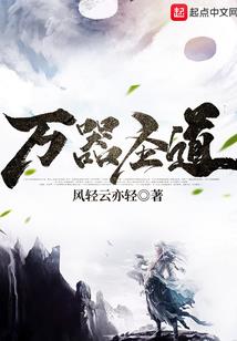 尘尘大陆