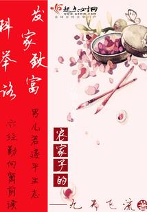 龙珠之真正赛亚人
