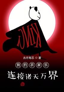 猎涯