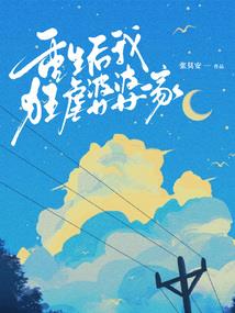 离岸看洋