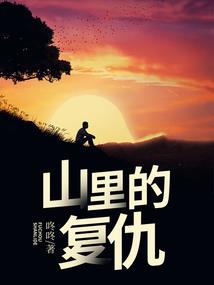 龙游洪荒