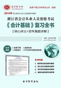 必须要将戏演好