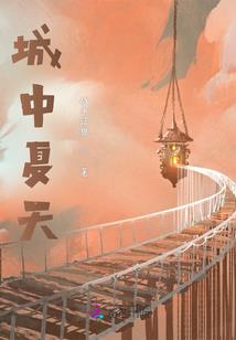 灭甲
