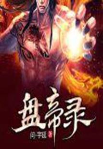 最后还是开不了口